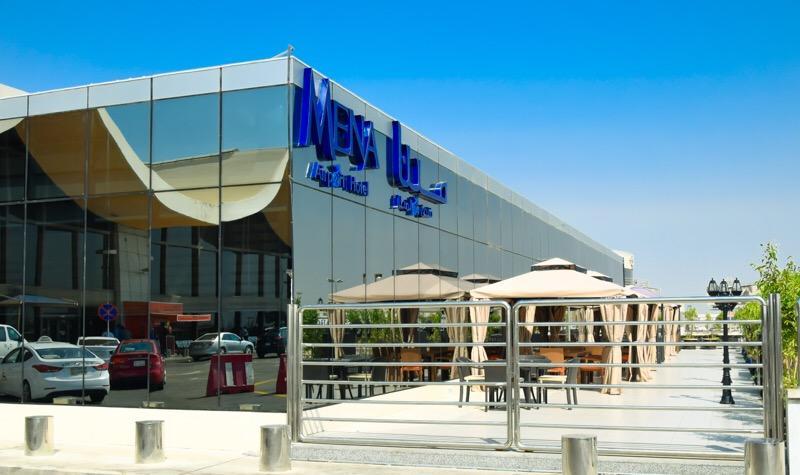 Hotel Mena Airport 4*